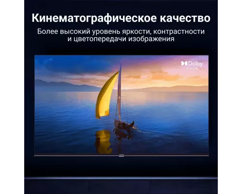 Телевизор Xiaomi Mi LED TV A2 L43M7-EARU