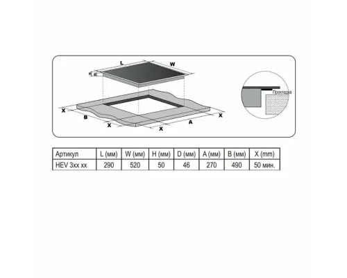 Варочная поверхность Evelux HEV 321 B