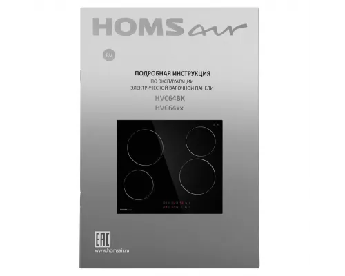 Варочная поверхность HOMSair HVC64BK
