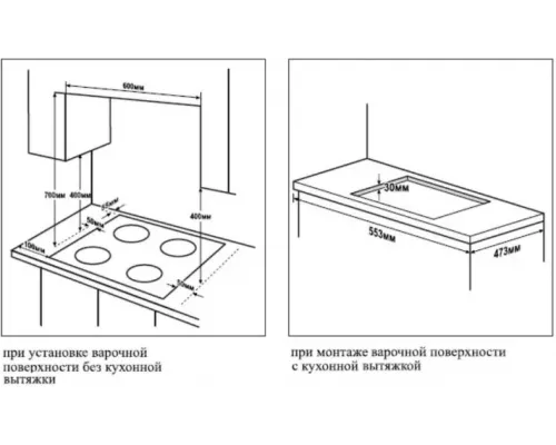 Варочная поверхность Hyundai HHG 6437 WG