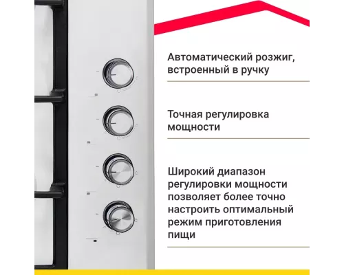 Варочная поверхность SIMFER H60Q40M572