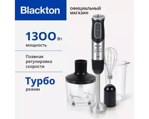 Блендер Blackton Bt HB1234SS черный-белый