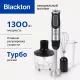 Блендер Blackton Bt HB1234SS черный-белый