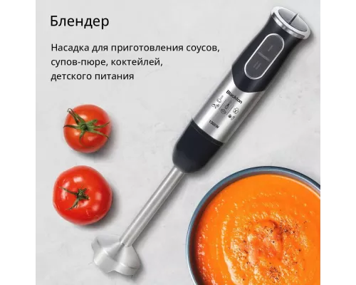 Блендер Blackton Bt HB1234SS черный-белый
