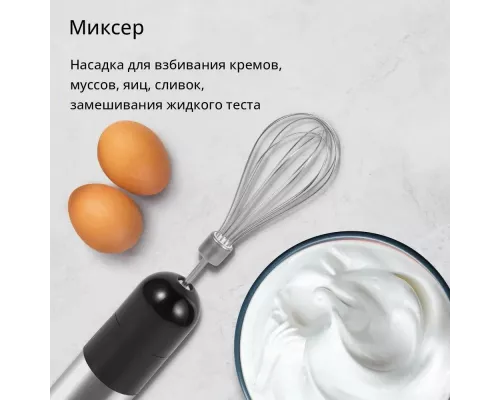 Блендер Blackton Bt HB1234SS черный-белый