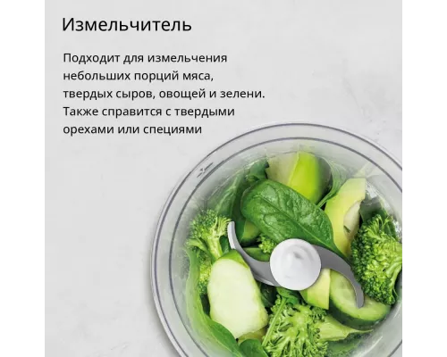 Блендер Blackton Bt HB1234SS черный-белый