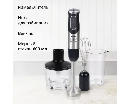 Блендер Blackton Bt HB1234SS черный-белый