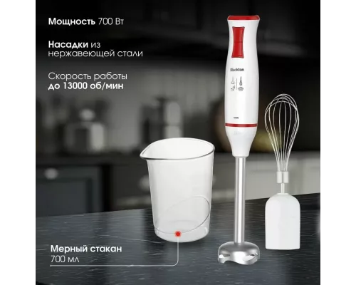 Блендер Blackton Bt HB721SS белый-красный