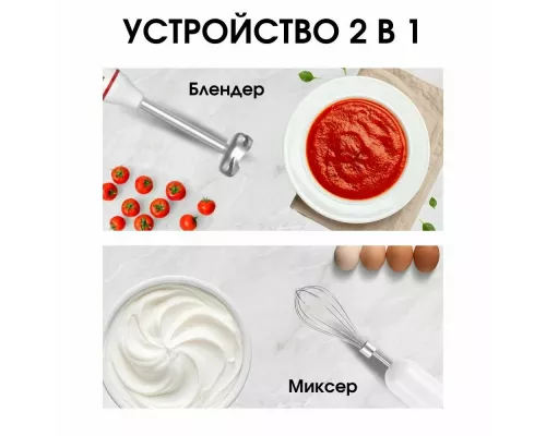 Блендер Blackton Bt HB721SS белый-красный