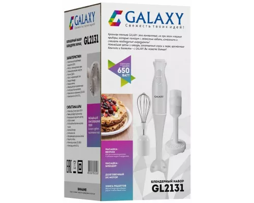Блендер GALAXY GL 2131
