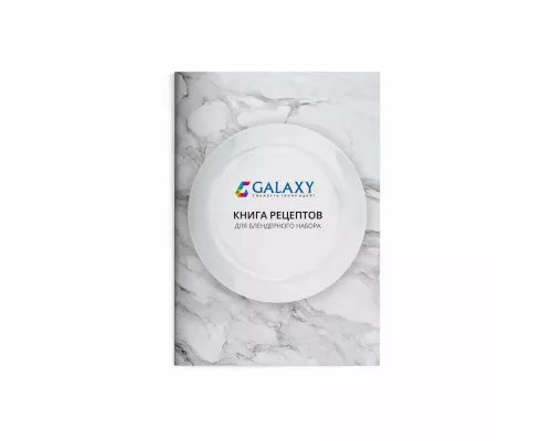 Блендер GALAXY GL 2131