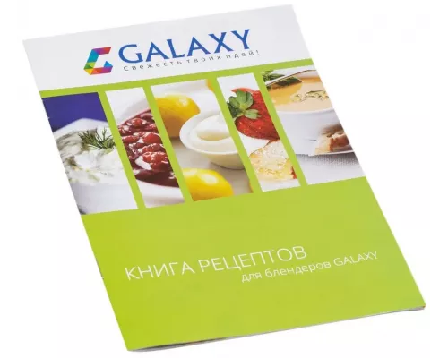 Блендер GALAXY LINE GL 2122