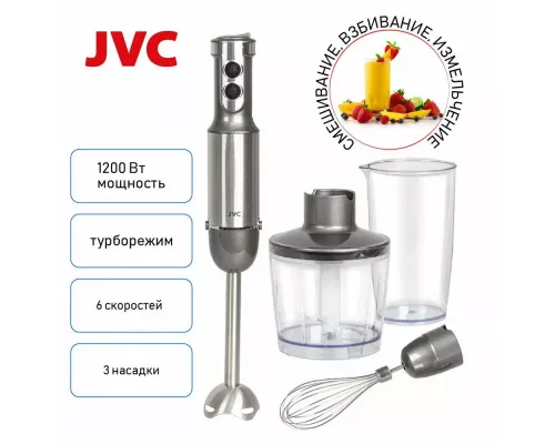 Блендер JVC JK-HB5021 черный/сталь