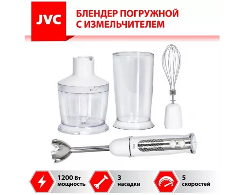 Блендер JVC JK-HB5036 белый/сталь