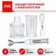Блендер JVC JK-HB5036 белый/сталь