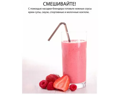 Блендер Supra HBS-995