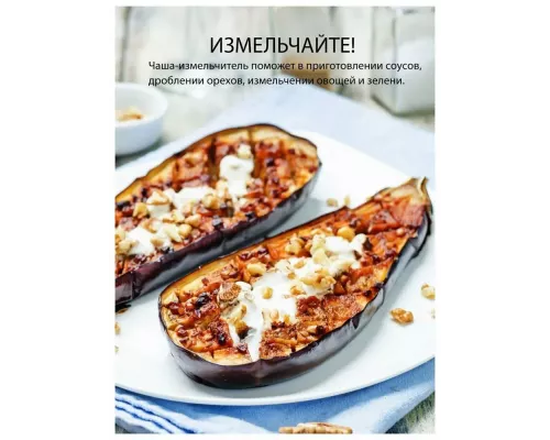 Блендер Supra HBS-995