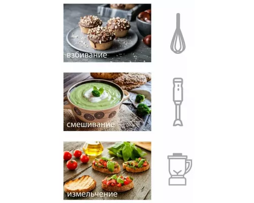 Блендер Supra HBS-995