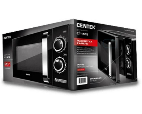 Микроволновая печь Centek CT-1575 белый