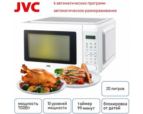 Микроволновая печь JVC JK-MW365S белый Микроволновая печь JVC JK-MW365S белый