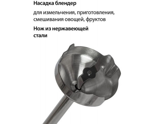 Блендер ECON ECO-435HB черный/серебристый Блендер ECON ECO-435HB черный/серебристый