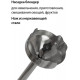 Блендер ECON ECO-435HB черный/серебристый