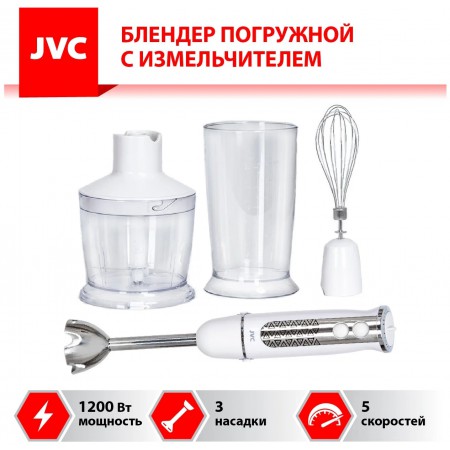 Блендер погружной JVC JK-HB5036 белый/сталь
