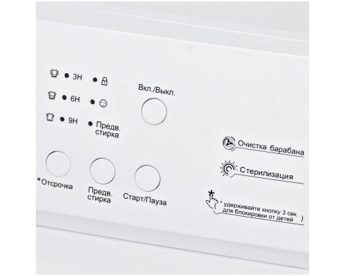Стиральная машина Hyundai WMA6004 Стиральная машина Hyundai WMA6004