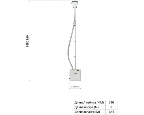 Отпариватель Polaris PGS 1820VA