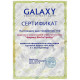 Отпариватель GALAXY LINE GL6212