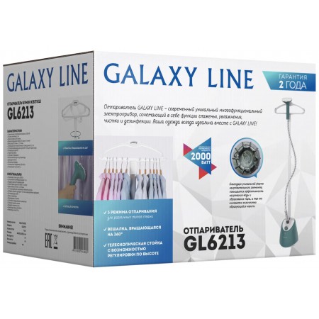 Отпариватель Galaxy LINE GL 6213