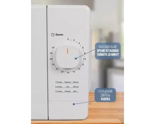 Микроволновая печь Galanz MOS-2008MW белый