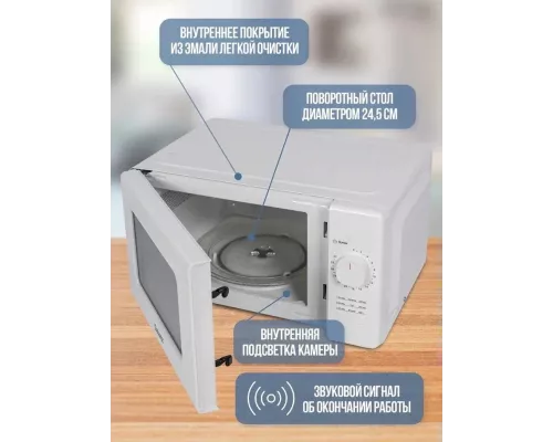Микроволновая печь Galanz MOS-2008MW белый