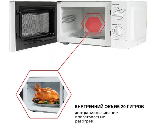 Микроволновая печь JVC JK-MW115M