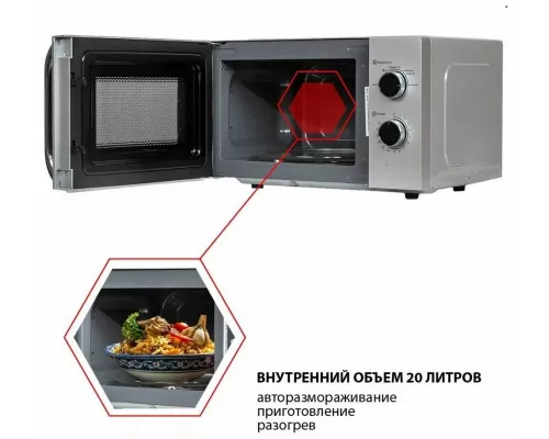 Микроволновая печь JVC JK-MW147M серебристый