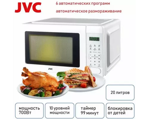 Микроволновая печь JVC JK-MW365S белый