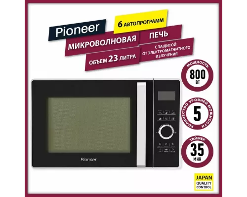 Микроволновая печь Pioneer MW356S