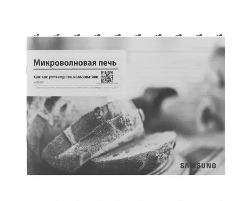 Микроволновая печь Samsung ME88SUB