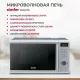 Микроволновая печь SIMFER MD 2270