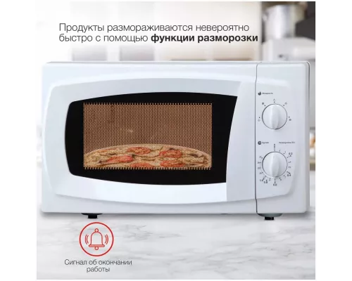 Микроволновая печь StarWind SWM5520