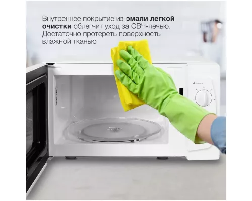 Микроволновая печь StarWind SWM5520