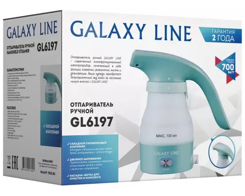 Отпариватель GALAXY LINE GL6197
