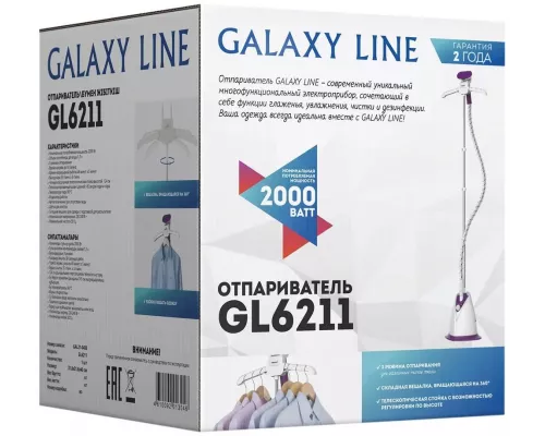 Отпариватель GALAXY LINE GL6211