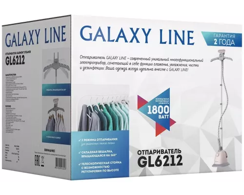 Отпариватель GALAXY LINE GL6212