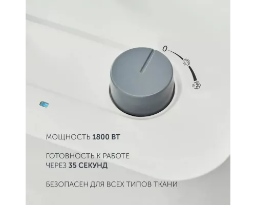 Отпариватель Polaris PGS 1820VA