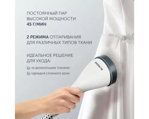 Отпариватель Polaris PGS 1820VA