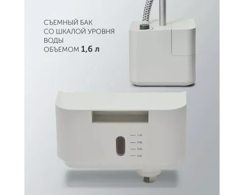 Отпариватель Polaris PGS 1820VA