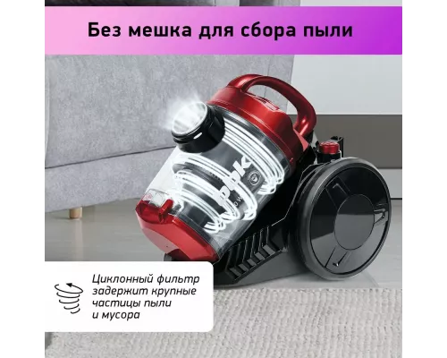 Пылесос BBK BV1503 черный/красный