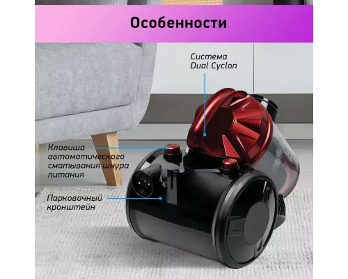 Пылесос BBK BV1503 черный/красный