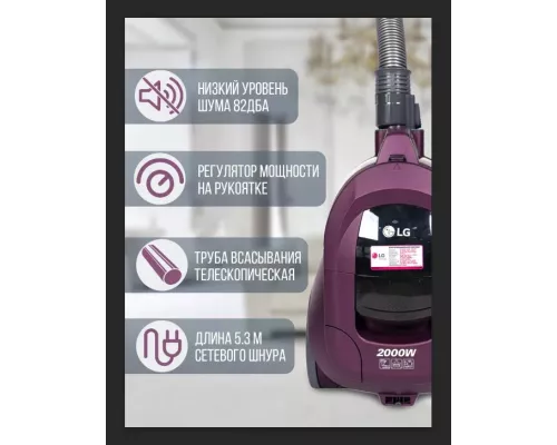 Пылесос LG VC5420NHTW